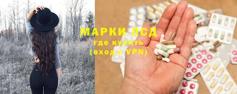 Лсд 25 экстази ecstasy  Ветлуга 