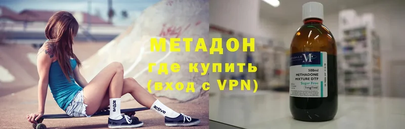 сколько стоит  Ветлуга  МЕТАДОН белоснежный 